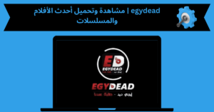 egydead